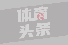 东亚杯国足0-3不敌韩国